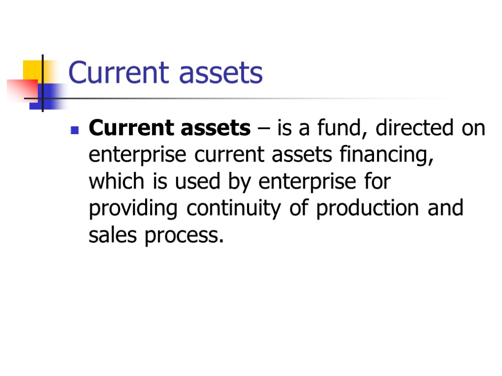 Current assets Current assets – is a fund, directed on enterprise current assets financing,